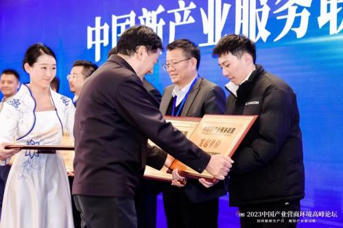 中国新产业服务联盟在京启动，助力社会经济咨询服务升级