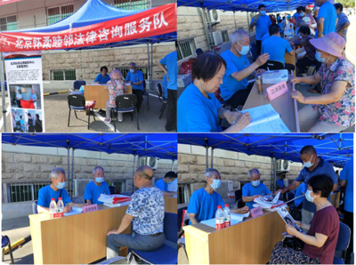 北京睦邻法律服务中心龙湖新村社区公益法律服务站 社会公益与法律咨询的桥梁
