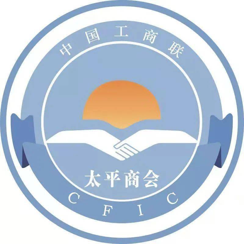 走访互动 共谋发展---安宁市工商联太平商会走访会员企业 社会经济咨询服务